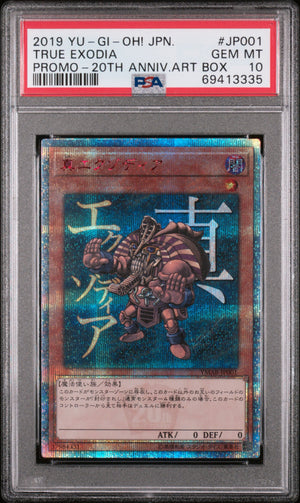 PSA 10 2019 YU-GI-OH! JP PROMO #JP001 TRUE EXODIA 20TH ANNIVERSARY MONSTER ART BOX