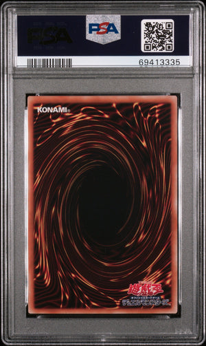PSA 10 2019 YU-GI-OH! JP PROMO #JP001 TRUE EXODIA 20TH ANNIVERSARY MONSTER ART BOX