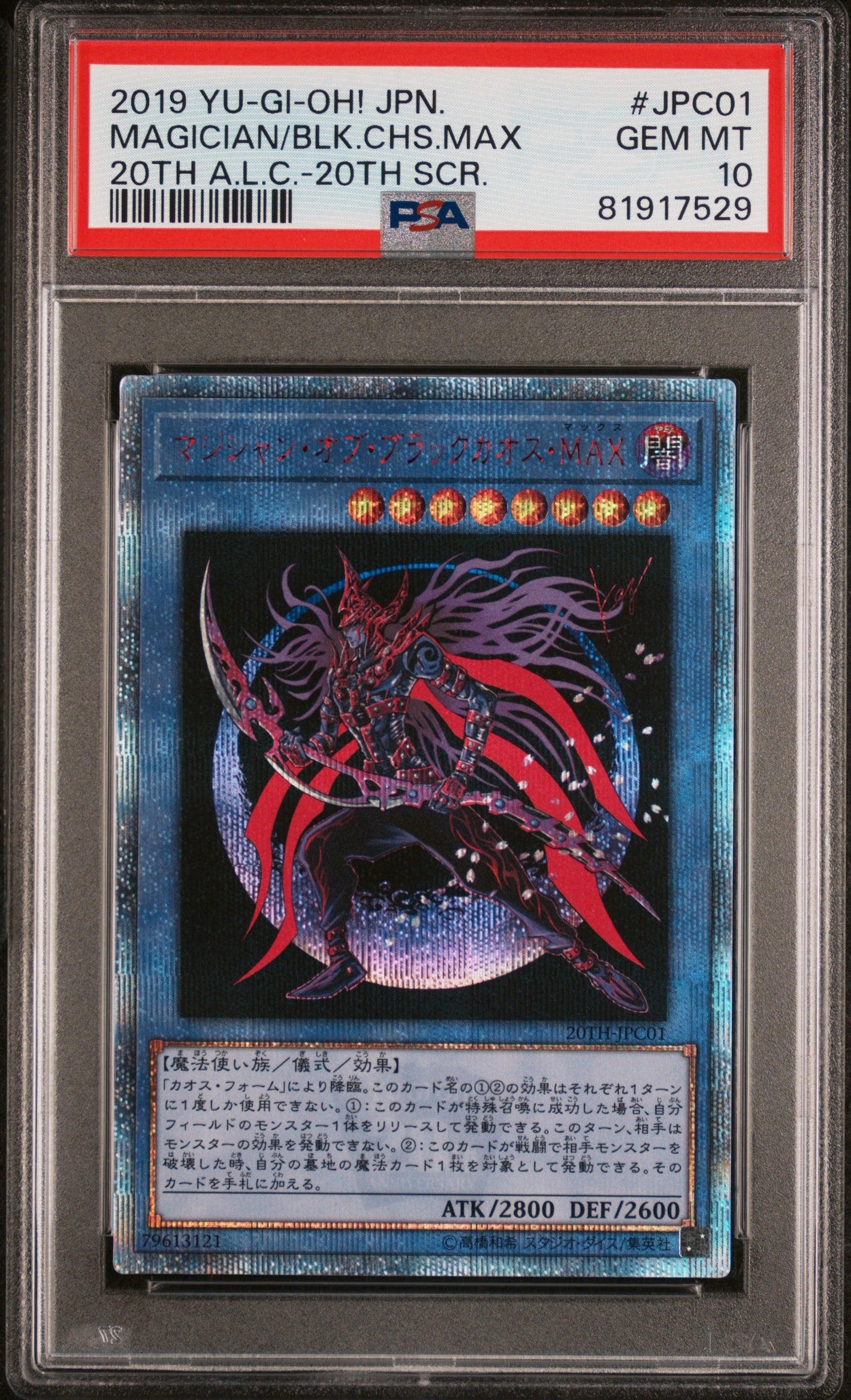 PSA 10 2019 YU-GI-OH! JP 20TH ANNIVERSARY LEGEND COLLECTION #JPC01 MAGICIAN OF BLACK CHAOS MAX - SECRET RARE