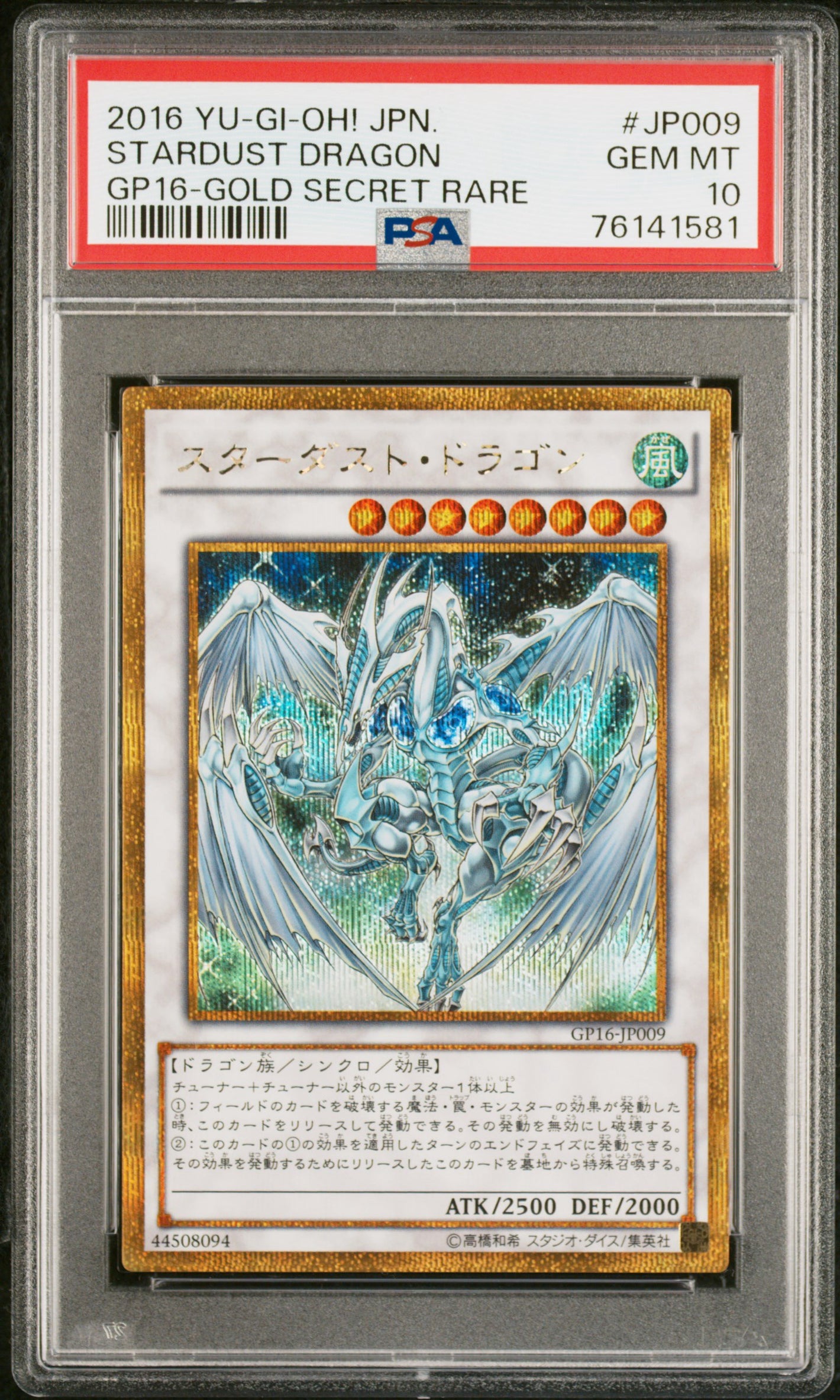 PSA 10 2016 YU-GI-OH! JP GOLD PACK #JP009 STARDUST DRAGON - GOLD SECRET RARE