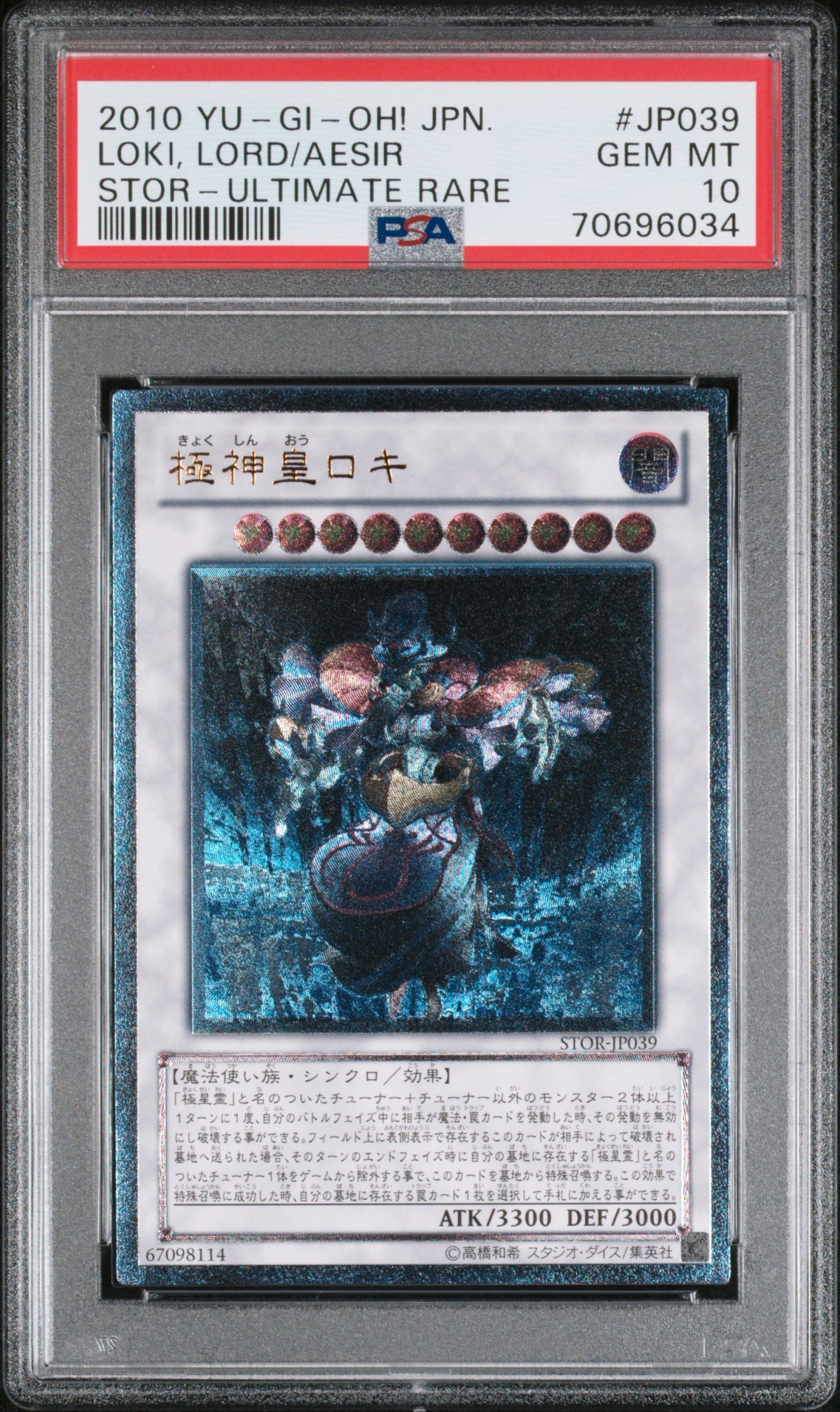 PSA 10 2010 YU-GI-OH! JP STOR #JP039 LOKI, LORD OF THE AESIR - ULTIMATE RARE