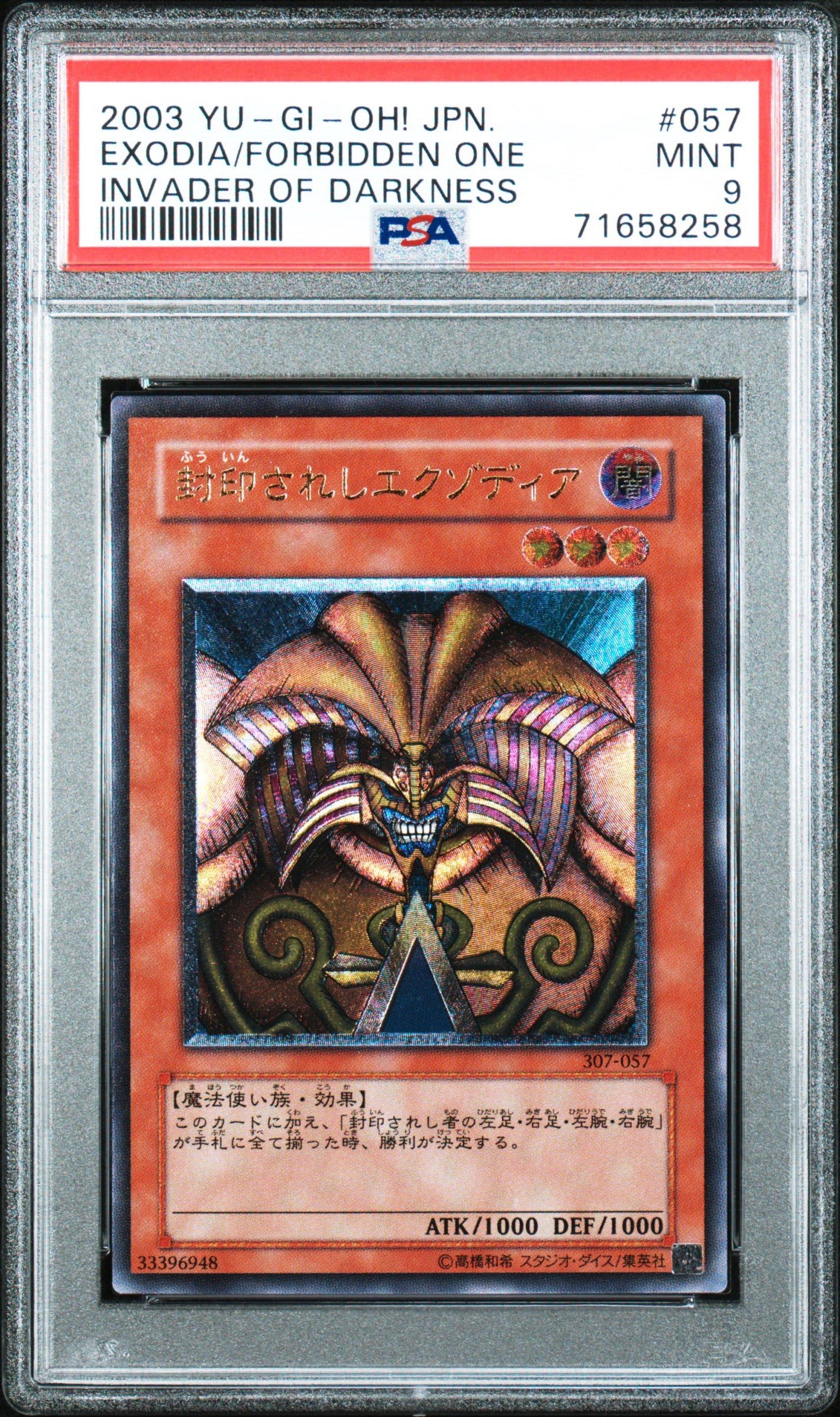 PSA 9 2003 YU-GI-OH! JP INVADER OF DARKNESS #057 EXODIA THE FORBIDDEN ONE - ULTIMATE RARE