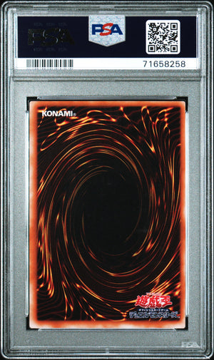 PSA 9 2003 YU-GI-OH! JP INVADER OF DARKNESS #057 EXODIA THE FORBIDDEN ONE - ULTIMATE RARE