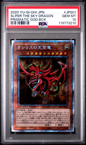 PSA 10 2020 YU-GI-OH! JP PRISMATIC GOD BOX - SET OF 3: SLIFER, OBELISK, RA (SEQUENTIAL SET OF 3)