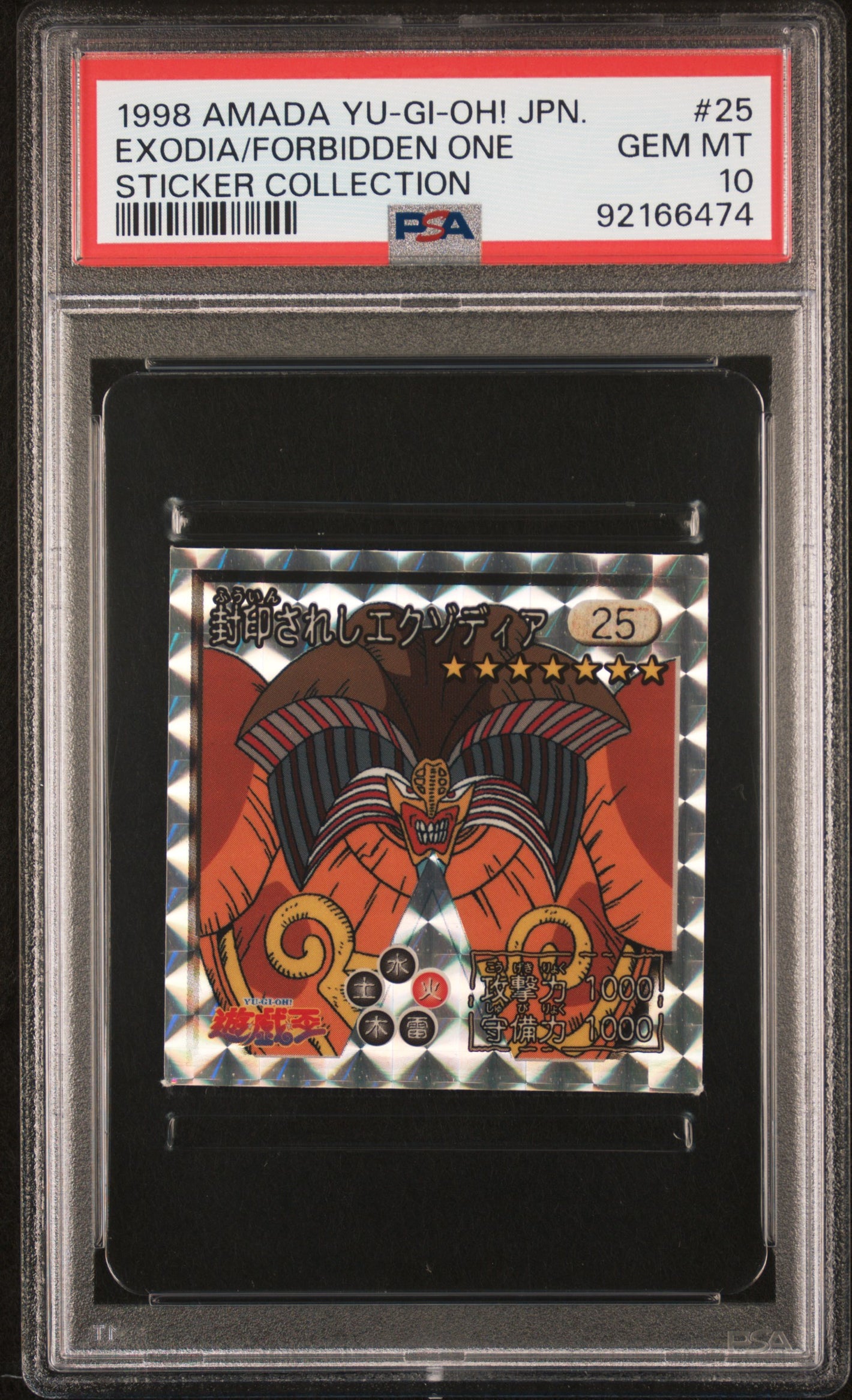 PSA 10 1998 Exodia the Forbidden One Amada Sticker Collection