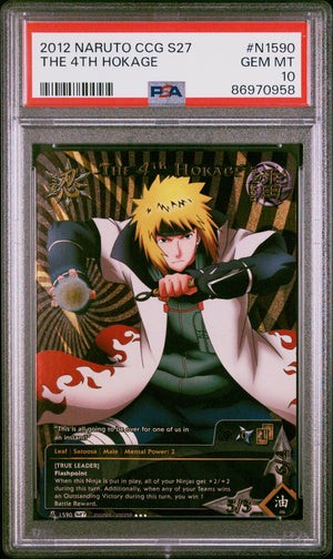 PSA 10 The 4th Hokage #N1590